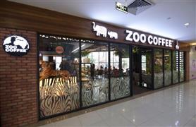 zoo咖啡