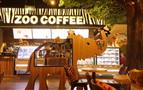 zoo咖啡