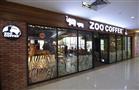 zoo咖啡
