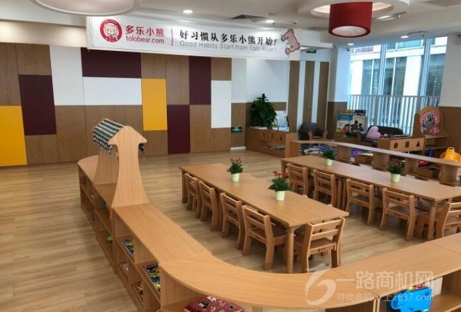 多乐小熊日托早教加盟