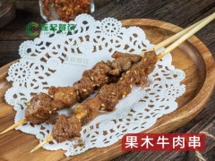 牛仙缘米线