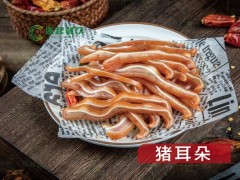 牛仙缘米线