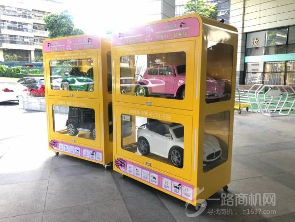 嗨心兔共享童车