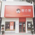 曼玲粥店