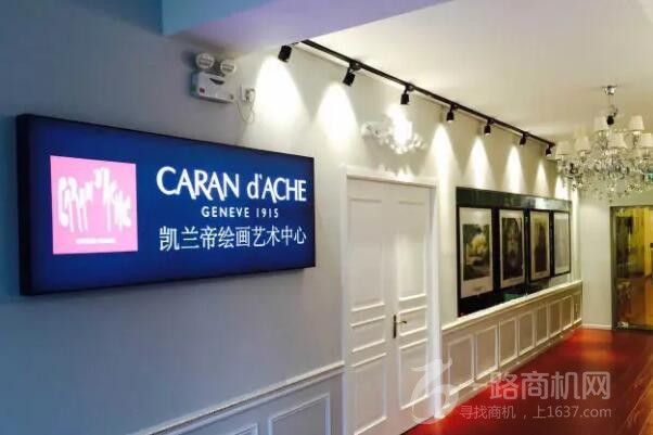 凯兰帝绘画艺术中心