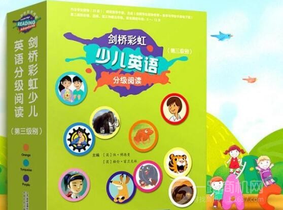 彩虹少儿英语加盟