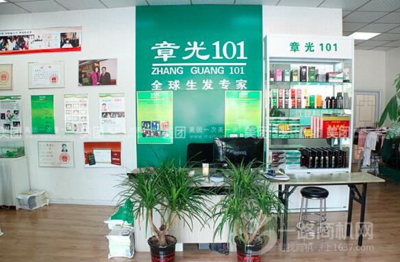 章光101加盟 章光101加盟