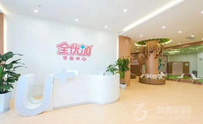 全优加早教加盟