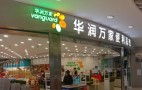 华润万家超市