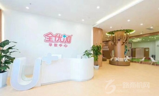 全优加早教加盟 全优加早教加盟