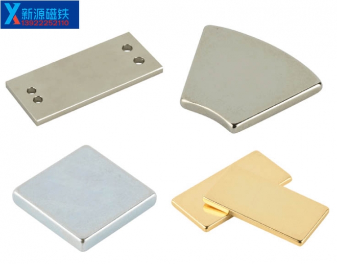 新源磁铁