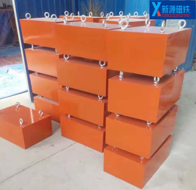 新源磁铁