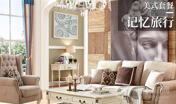 家由莱全屋家具定制