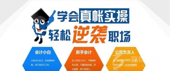 一通教育网校加盟