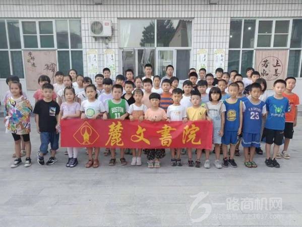 麓文书院书法练字