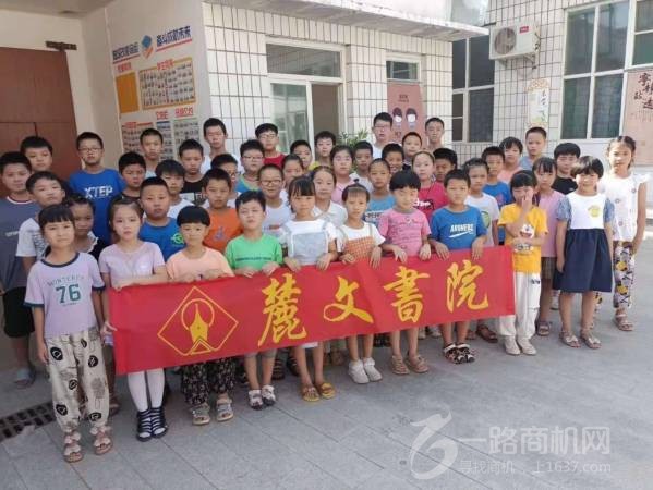 麓文书院书法练字