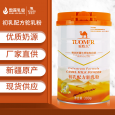 驼牧尔初乳驼乳粉