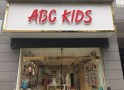 ABC童装