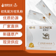 驼牧尔初乳驼乳粉盒装