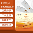驼牧尔富硒高钙驼乳粉
