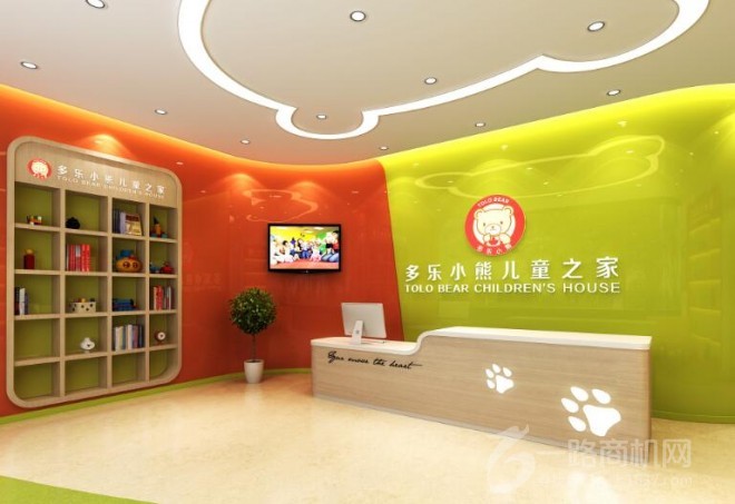 多乐小熊日托早教 多乐小熊日托早教