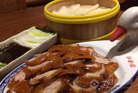 华馨园北京烤鸭