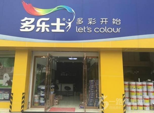 多乐士油漆