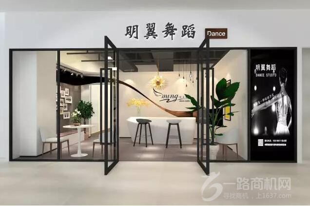明翼舞蹈加盟 明翼舞蹈加盟