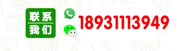 自提鲜生无人售货机