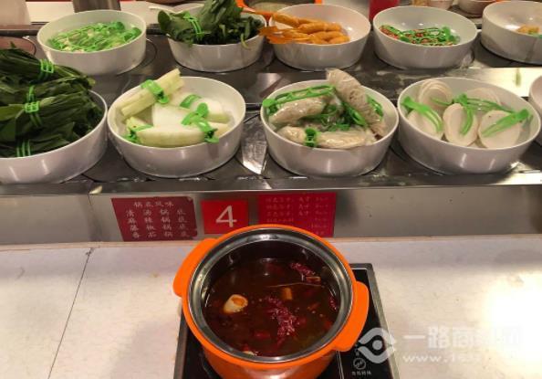 開心時尚小火鍋