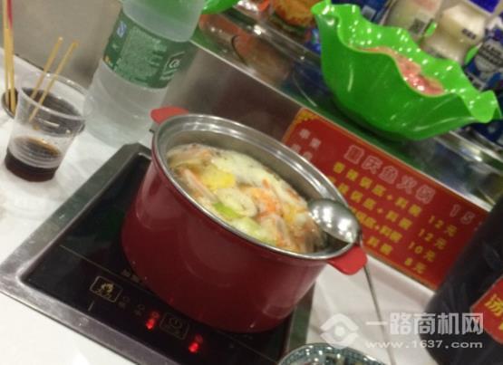 開心時尚小火鍋加盟