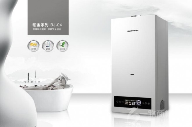 雅克斯壁挂炉加盟