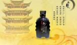 黄鹤楼酒