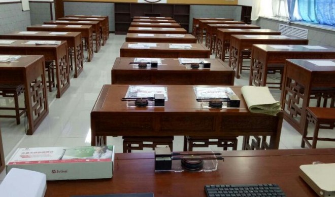 智慧书法教室 智慧书法教室