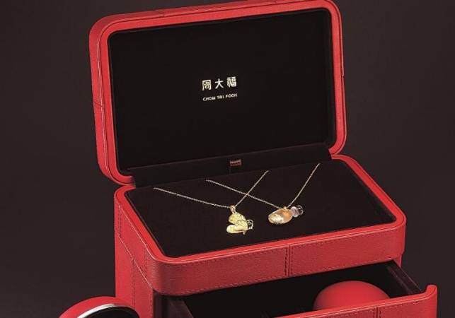 周大福珠宝