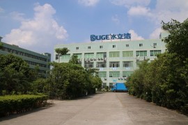 水立洁净水器