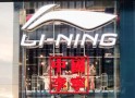 李宁运动服
