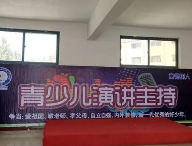 新师大青少儿演讲主持加盟 新师大青少儿演讲主持加盟