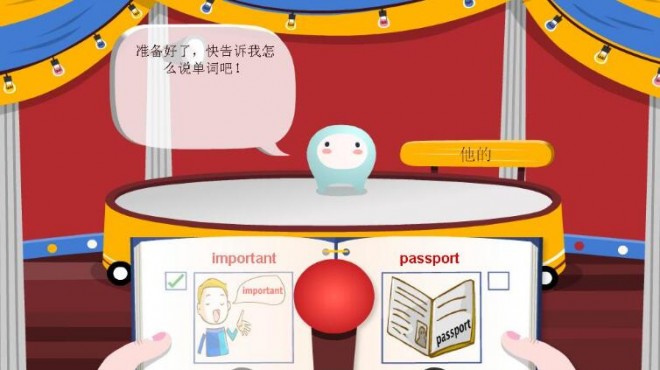 巧口少儿英语 巧口少儿英语