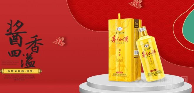 茅仙酒加盟