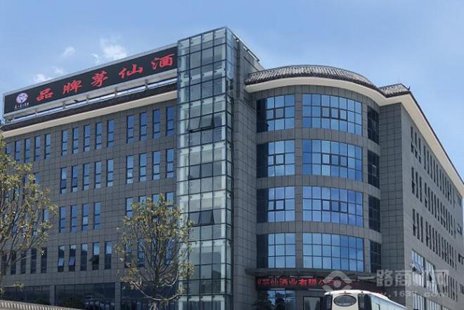 茅仙酒加盟 茅仙酒加盟