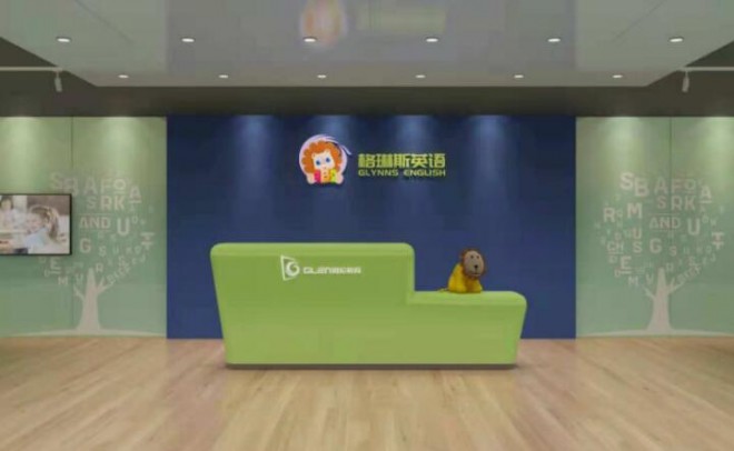 格琳斯國際少兒英語加盟 格琳斯國際少兒英語加盟