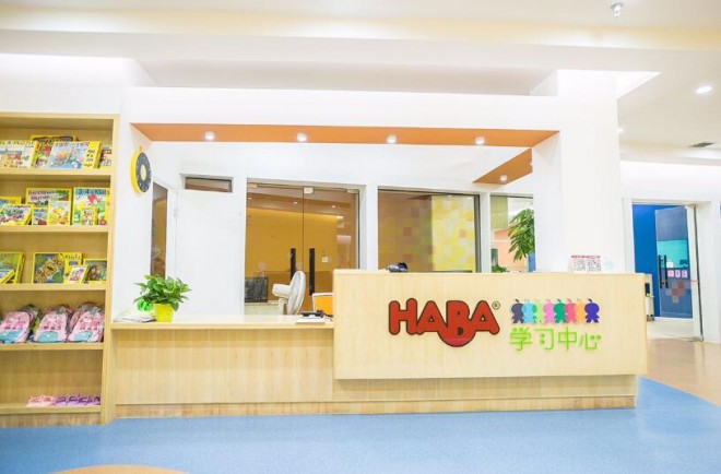 快樂心心早教加盟