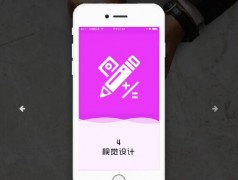激光創(chuàng)勝盒子