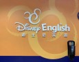 迪士尼英语