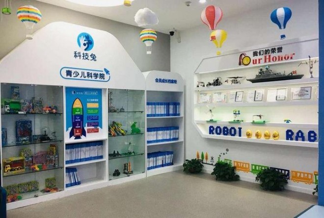 科技兔青少儿科学院