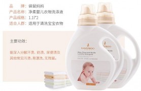 袋鼠妈妈