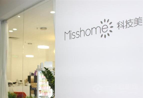 misshome皮肤管理