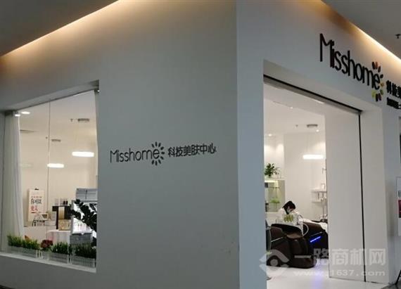 misshome皮肤管理