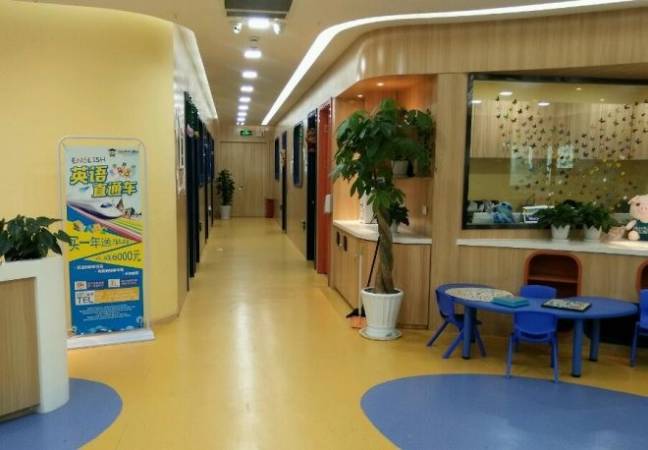 贝儿得国际英语